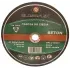 bet41C-230x3,2-98.jpg